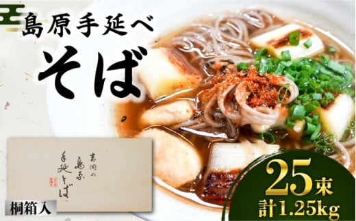  艄ׂ ˔ 50g×25 v1.25kg / 쓇s / gˍH [SDG003]茧쓇s10000˂