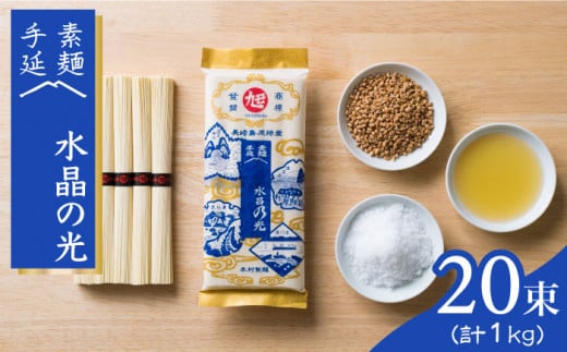  艄 f  ̌  1kgi50g×20j / ߂ \[ ߂ \[ ߂ 艄  f  \[ / 쓇s / {ˍH [SCP005]茧쓇s9000˂