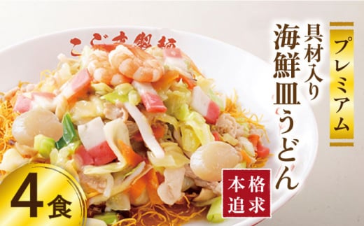 y{iǋzv~A CN Mǂ 4H / Mǂ X[v Ⓚ    Ⓚ / 쓇s / ܐ [SAZ003]茧쓇s15000˂̑ 