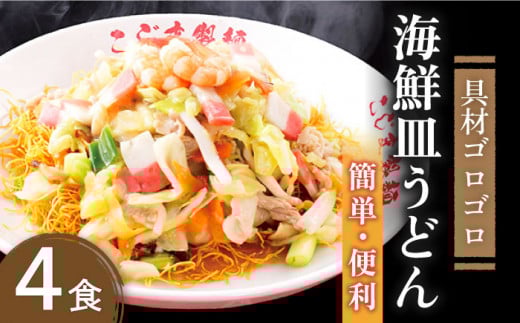 ySSނŎ|݂ՂzCN Mǂ 4H / Mǂ Mǂ  X[vt  CN  X[v Ⓚ  / 쓇s / ܐ [SAZ018]茧쓇s12000˂̑ 