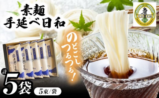 Xs[hz艄דa  艄 f 250g×5  / ߂   艄 f  ۑ ۑH Yi Mtg v[g p ƒp Ɩp/ 쓇s / ڐˏ [SCE001]茧