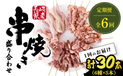 y6ցzy Ă Iz Ă 荇킹 6 30{Zbg / ₫Ƃ Lg Ē Zbg Y Ⓚ  / 쓇s / ӂ邳Ɗ [SBA025]茧쓇s90000