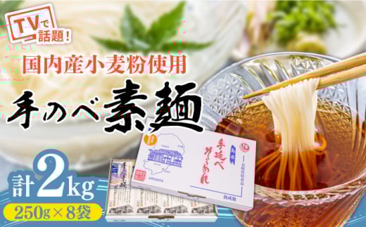 ŷאwz  艄 ߂ 2kg / SC-25 / ܓ ߂ ߂ 艄  f / 쓇s / Ȃ [SCH016]茧쓇s11000˂߂EЂނ