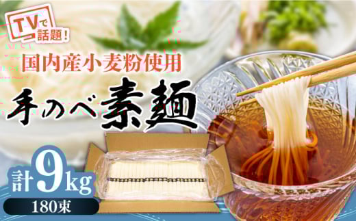 ŷאw ӂ邳Ɣ[  i z  艄 ߂ 9kg / L-180 / ϔ ߂ ߂ 艄  f / 쓇s / Ȃ [SCH027]茧쓇s65000˂߂EЂ