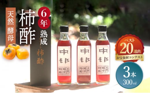 yƊE (ʐM) HރReXg xXg20IozVR y `| 300ml×3{ / 6Nn `  JL | | yHi / 쓇s /  [SAG004]茧쓇s36000E|