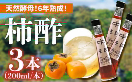 yƊE (ʐM) HރReXg xXg20IozVR y `| 200ml×3{ / `  JL | | yHi / 쓇s /  [SAG005]茧쓇s26000E|