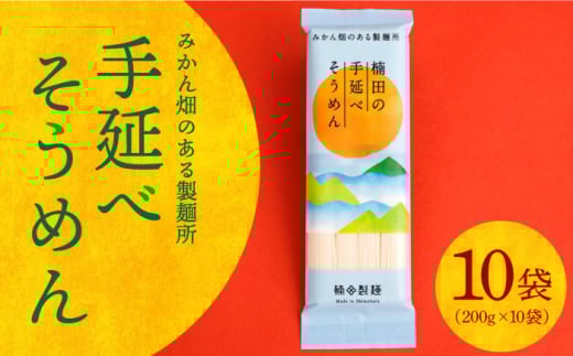 y݂񔨂̂鐻ˏz艄 ߂ i2kgj / ߂ \[ ߂ \[ ߂ 艄  f  \[ / 쓇s / c [SBM001]茧쓇s10000˂