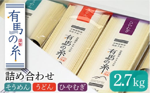 Ln̎ lߍ킹 2.7kg / ߂ \[ ߂ \[ ߂ 艄  f  \[ ǂ Eh Ђނ / 쓇s / |s [SBT004]茧쓇s15000˂