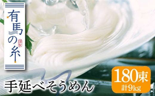 Ln̎ 艄 ߂ 9kg / ߂ \[ ߂ \[ ߂ 艄  f  \[ / 쓇s / |s [SBT013]茧쓇s25000˂ǂ