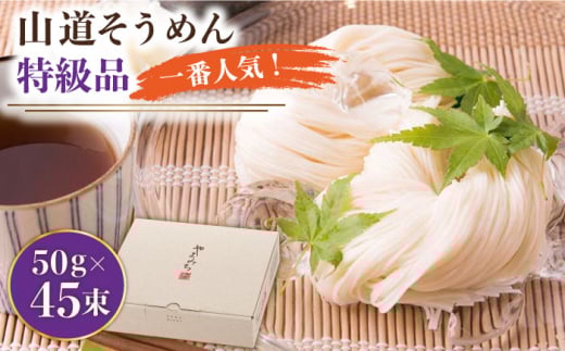 Xs[hz艄߂ R߂ i 50g×45 / ߂ ߂ 艄  f / 쓇s / ߂̎R [SDC008]茧쓇s12000˂߂EЂނ