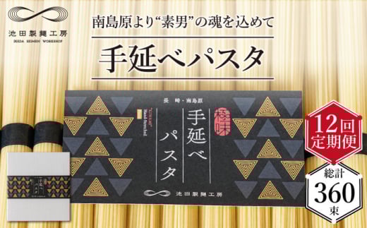 y 12z艄 pX^ 1.5kg i50g×30j / pX^ ς XpQbeB   / 쓇s / rcˍH[ [SDA053]茧쓇s96000˃pX^
