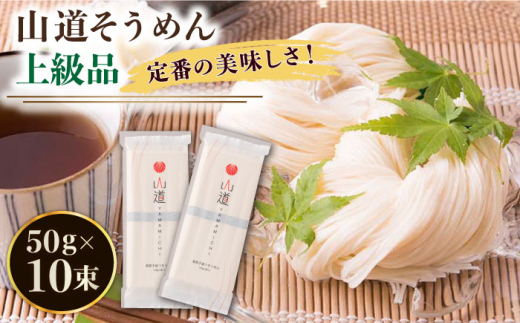 Xs[hz艄߂ R߂ ㋉i 50g×5×2 / ߂ ߂ 艄  f / 쓇s / ߂̎R [SDC005]茧쓇s3000˂߂EЂނ
