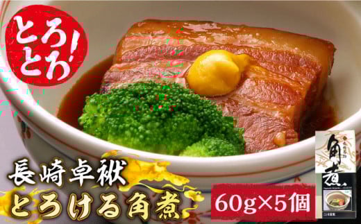 Ƃ낯邨I Ƃ낯 p 60g × 5  /   ؊p   / 쓇s / ӂ邳Ɗ [SBA035]茧쓇s15000̑ 