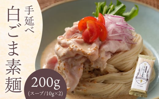 艄  f  X[v t 200g /   ߂ / 쓇s / ̂ [SAF014]茧쓇s3000˂߂EЂނ