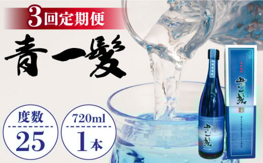 y3ցz{i Ē ꔯ 25° 720ml×1{ ϔ / Ē ނ傤イ Ē  傤イ ނ    Mtg v[g 蕨 / 쓇s / vێ𑢏 [SAY008]茧