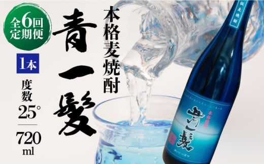 y6ցz{i Ē ꔯ 25° 720ml×1{ ϔ  / Ē ނ傤イ Ē  傤イ ނ    Mtg v[g 蕨 / 쓇s / vێ𑢏 [SAY009]茧