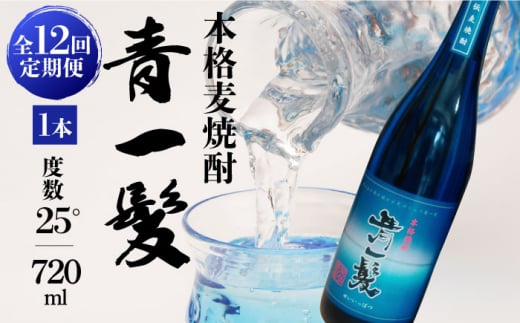 y12ցz{i Ē ꔯ 25° 720ml×1{ ϔ  / Ē ނ傤イ Ē  傤イ ނ    Mtg v[g 蕨 / 쓇s / vێ𑢏 [SAY010]