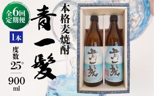 y6ցz{i Ē ꔯ 25° 900ml×2{  / Ē ނ傤イ Ē  傤イ ނ    Mtg v[g 蕨 / 쓇s / vێ𑢏 [SAY012]茧쓇s7