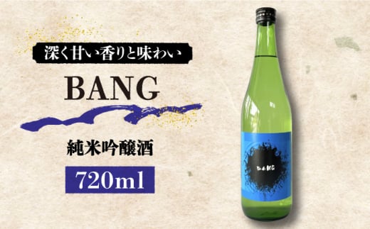 Xs[hzyL̂閡킢z{ đ BANG 720ml×1{ / { ɂق񂵂     ӎ { / 쓇s / 𑠋gc [SAI030]茧쓇s9000EA