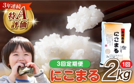 y3ցz 茧Y  ɂ܂ 2kg v 6kg  / ӂ Ί   / 쓇s / 叼X [SDR010]茧쓇s26000āEp