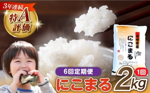 y6ցz 茧Y  ɂ܂ 2kg v 12kg   / ӂ Ί    / 쓇s / 叼X [SDR011]茧쓇s51000āEp