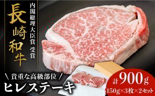 yMdȍʁz  a q Xe[L 150g×3×2Zbg v 900g  /   Ђ ґ W[V[  Xe[L / 쓇s / Ȃ [SCH051]茧쓇s94000
