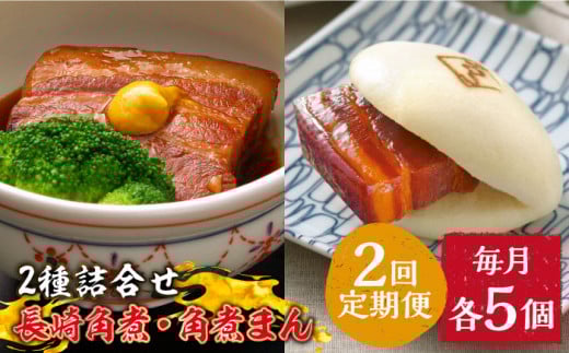y2ցzƂ낯邨I pρEpς܂ li p60×5Apς܂ 80×5 j/ pς܂񂶂イ Zbg  / 쓇s / ӂ邳Ɗ [SBA052]茧쓇s50000