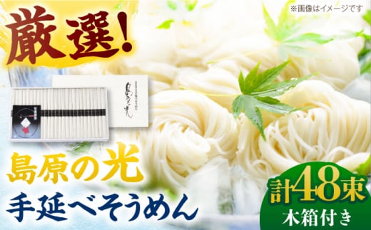 Xs[hzyؔž 艄ׂ߂i50g×48jSK-50@/ ߂ \[ ߂ f \[ \[ \[ / 쓇s / ѐr [SBG018]茧쓇s