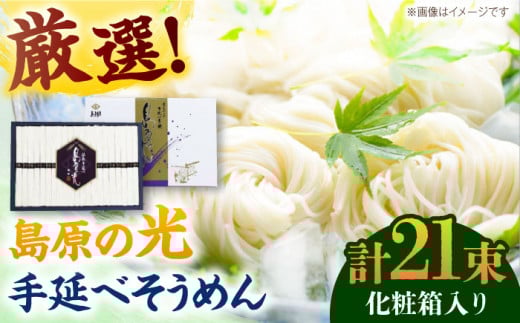 Xs[hzyϔž 艄ׂ߂i50g×21jNO,20 / ߂ \[ ߂ f \[ \[ \[ / 쓇s / ѐr [SBG020]茧쓇