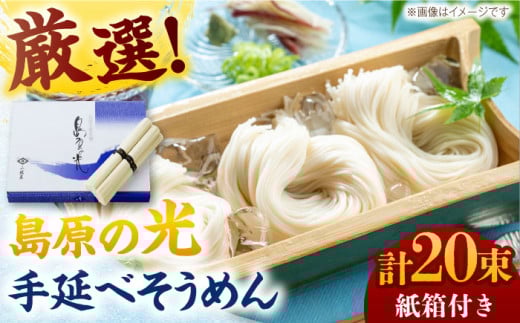 Xs[hzyž艄ׂ߂ 1kgi50g×20j/ ߂ \[ ߂ f \[ \[ \[ / 쓇s / ѐr [SBG021]茧쓇s7000