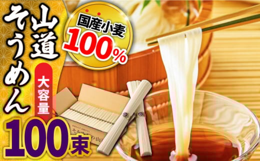Xs[hz 艄ׂ߂ R߂ Y100 50g×100 5kg  / ߂ ߂ 艄  f / 쓇s/ ߂̎R [SDC013]茧쓇s25000˂