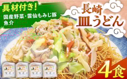 Xs[hzⓀ Mǂ 4H  / 炤ǂ Mǂ  / 쓇s / Hi [SDE017]茧쓇s9000˂ǂ
