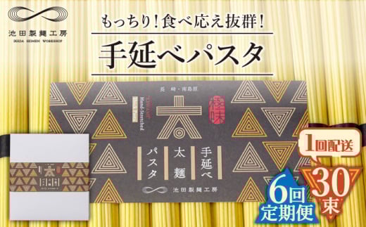 y6ցz艄ב˃pX^ 1.5kg  (50g×30) / pX^ ς XpQbeB   / 쓇s / rcˍH[ [SDA071]茧쓇s48000˃pX^