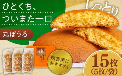 Xs[hzۂڂ 3ܓ(15) / ۃ{[ yY َq   / 쓇s / {cĂ{ [SAW050]茧쓇s10000َqEXC[c̑ aَq