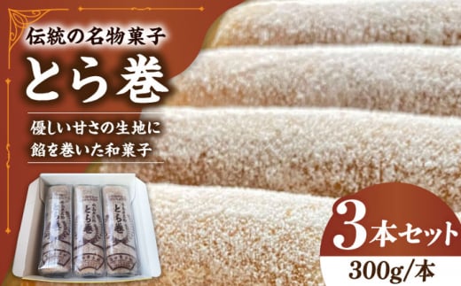 ȂƂ܂ 1{300g@3{ /  aَq mَq  yY َq / 쓇s / gcَqX [SCT041]茧쓇s9000َqEXC[c̑ aَq