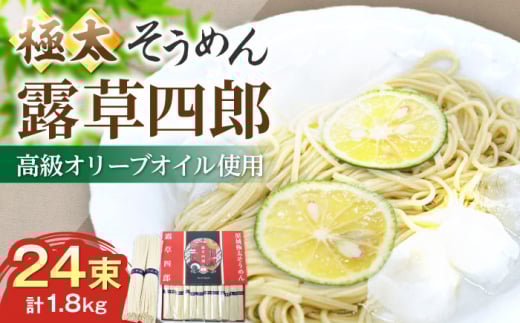  ɑ߂ IlN 1.8kgi75g×24j / ߂ ߂ 艄  f / 쓇s / V [SFW001]茧쓇s18000˂߂EЂނ