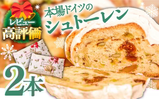 y2025N11ŏITɂ͂zy{hCc̋K𖞂zNVJ Vg[ 2{i1000gj/ 쓇s / {cĂ{ [SAW042-2]茧쓇s26000َqEXC[cP[LEJ