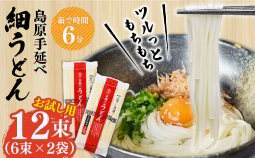 y``ƐHIz̖ˏn  艄 ׂǂ 2܁i6×2j / ǂ  Eh  / 쓇s / ӂ邳Ɗ [SBA072]茧쓇s3000˂ǂ