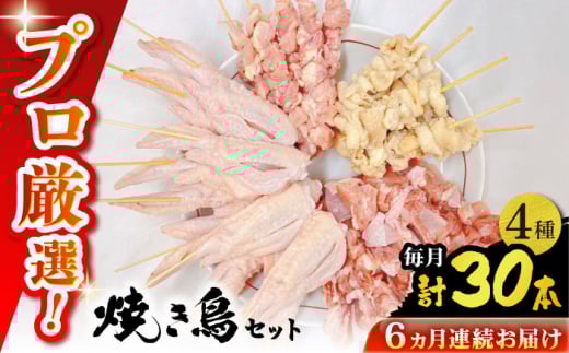 y6ցzBY {O ĂZbg 4 30{ / ₫Ƃ Lg Ē Zbg Y Ⓚ  / 쓇s / ӂ邳Ɗ [SBA082]茧쓇s84000{