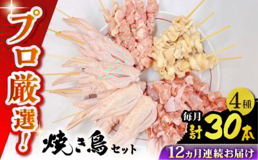 y12ցzBY {O ĂZbg 4 30{ / ₫Ƃ Lg Ē Zbg Y Ⓚ  / 쓇s / ӂ邳Ɗ [SBA083]茧쓇s168000{