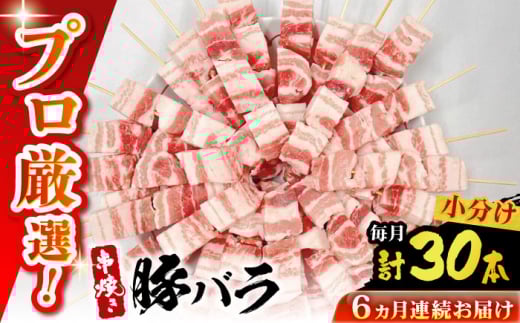y6ցzY ĂZbg ؃o 30{ / ₫Ƃ Lg Ē Zbg Y Ⓚ  / 쓇s / ӂ邳Ɗ [SBA091]茧쓇s84000ؓ