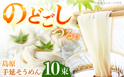 yƁÎǂz艄߂@50g×10 /   艄 ߂ f ߂ \[ 쓇s / OaT[rX [SGB003]茧쓇s3000˂߂EЂނ