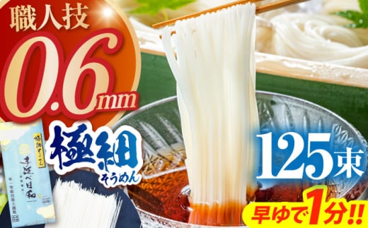 Xs[hzy󏭁zɍׂ߂u艄דav6.25kg(1.25kg×5) / ߂   艄 f ۑ ۑHɍׂ߂ / 쓇s / ڐˏ [SCE014]茧쓇s50000˂߂