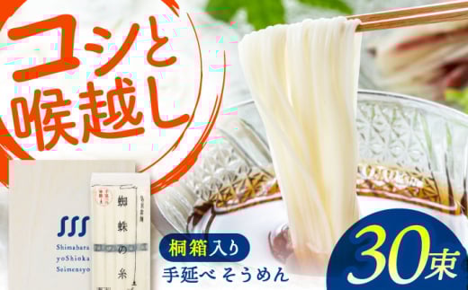 y˔z@艄 ߂ 30i5×6܁j/ ߂ f  lߍ킹  / 쓇s / gˏ [SDG026]茧쓇s12000˂߂EЂނ