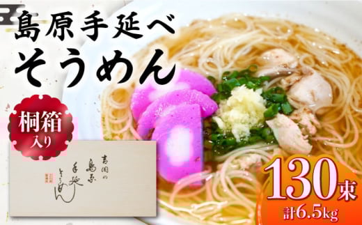 y˔z艄 ߂ 50g×26×5 v6.5kg / ߂ ߂ 艄  f Mtg / 쓇s / gˍH [SDG028]茧쓇s50000˂߂EЂނ
