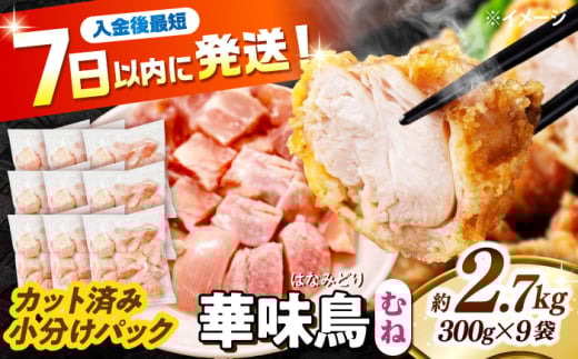 Xs[hzؖ ނ˓ 2.7kgi300g×9܁j Jbgς 쓇Y /@{  Ƃ l {ނ˓ Ⓚ / 쓇s / ГnuC[ [SFS007]茧쓇s10000{