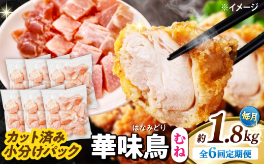 y6ցzؖ ނ˓ 1.8kgi300g×6܁j Jbgς 쓇Y /@{   Ƃ l {ނ˓ Ⓚ / 쓇s / ГnuC[ [SFS013]茧쓇s48000{
