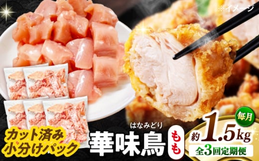 y3ցzؖ  1.5kgi300g×5܁j Jbgς 쓇Y /@{  Ƃ  { Ⓚ / 쓇s / ГnuC[ [SFS021]茧쓇s28000{