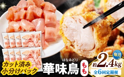 y6ցzؖ  2.4kgi300g×8܁j Jbgς 쓇Y /@{  Ƃ  { Ⓚ / 쓇s / ГnuC[ [SFS025]茧쓇s79000{