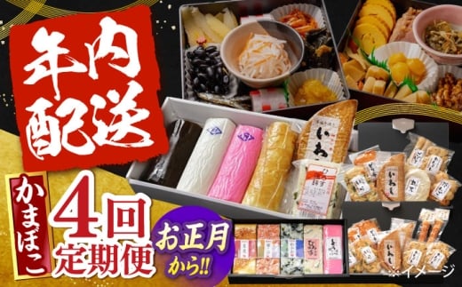 y4ցzG߂ɍ킹ē͂I蕨Zbg / ܂ڂ g J}{R 蕨 lߍ킹 / 쓇s / cgX [SAH009]茧쓇s52000ECY̑ ECY